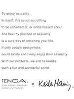 Tenga - Egg Dance - Keith Haring